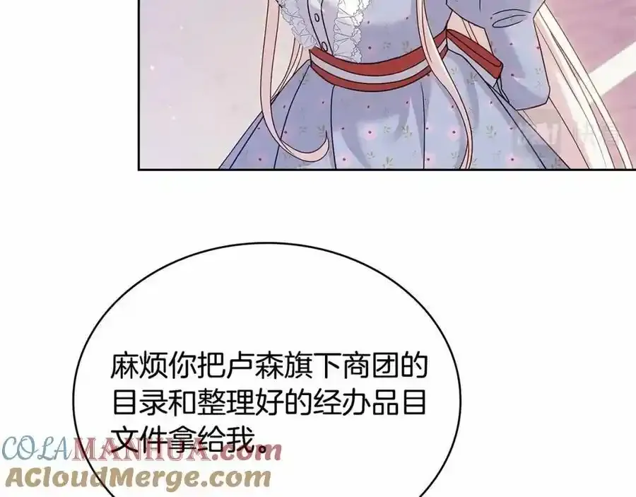 第86话 难以完成的赌约188