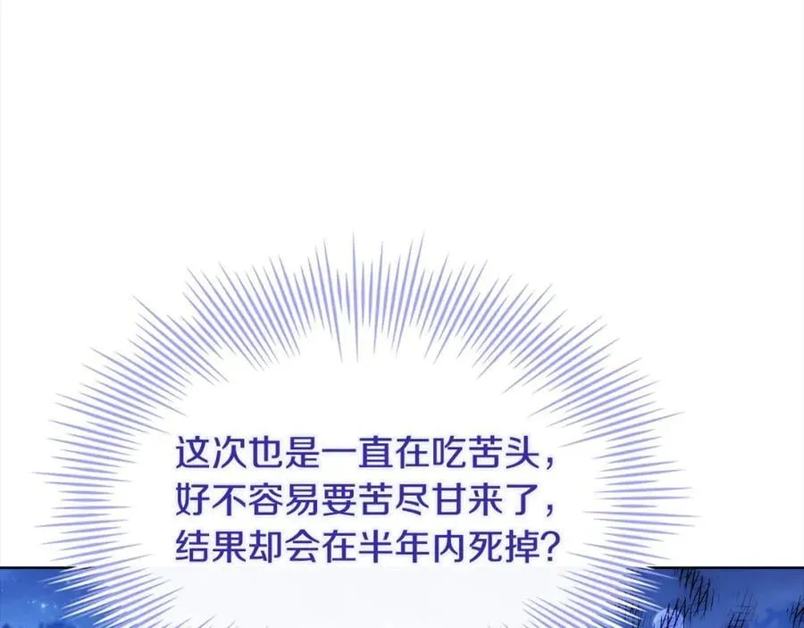 第118话 我要扭转命运！110