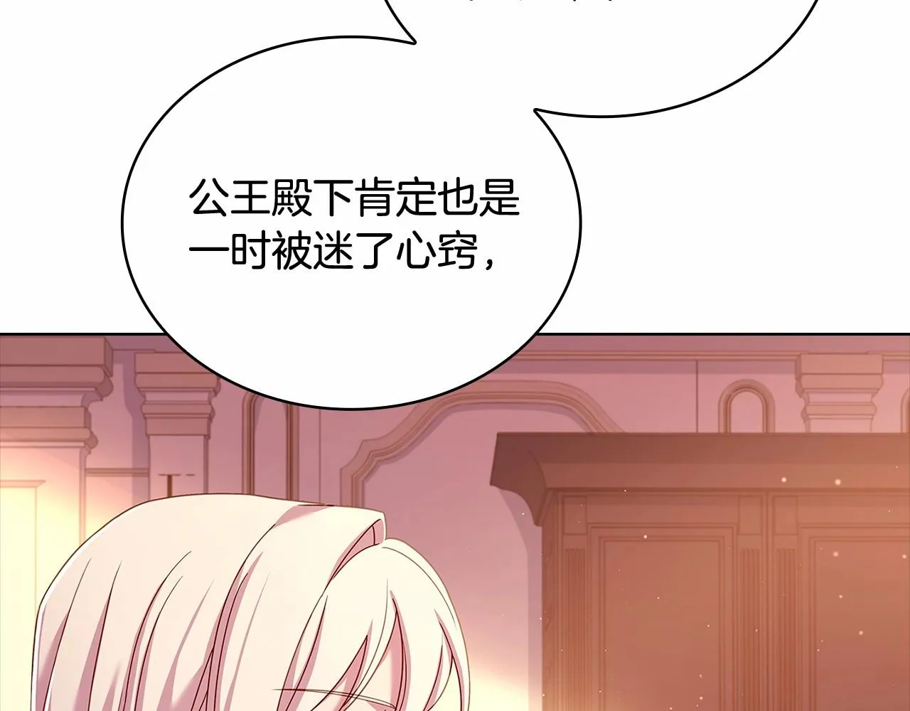 第84话 下马威182