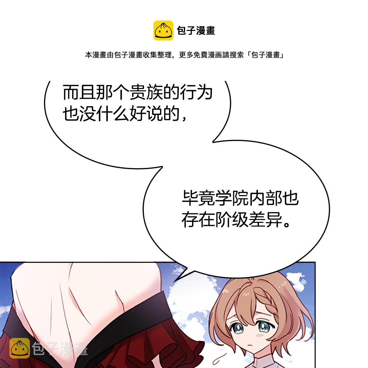 第11话 小姐超勇！60