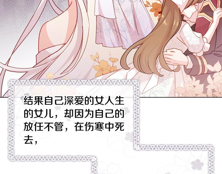 第3话 我必须离开83