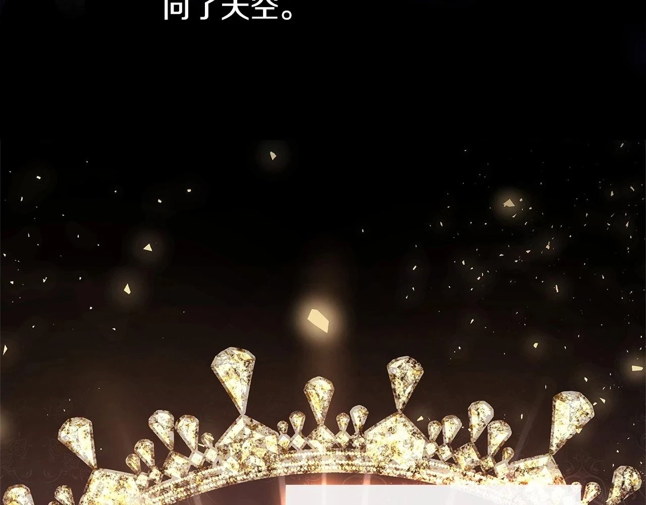 第81话 态度不一样了5