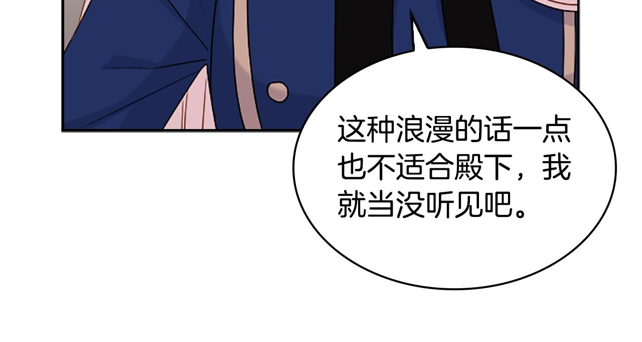 第33话 演技112