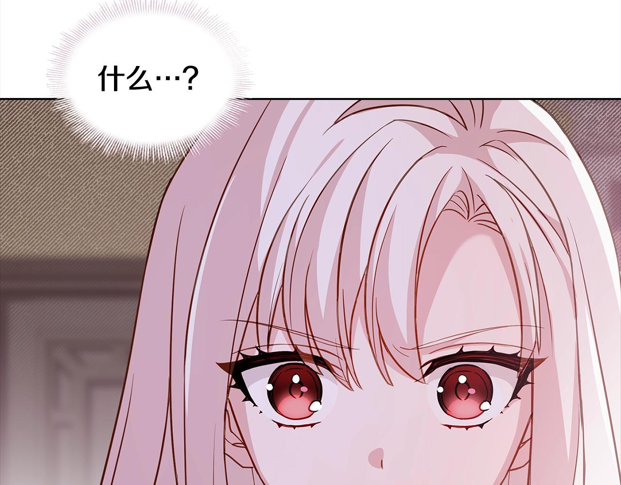 第44话 解除婚约6
