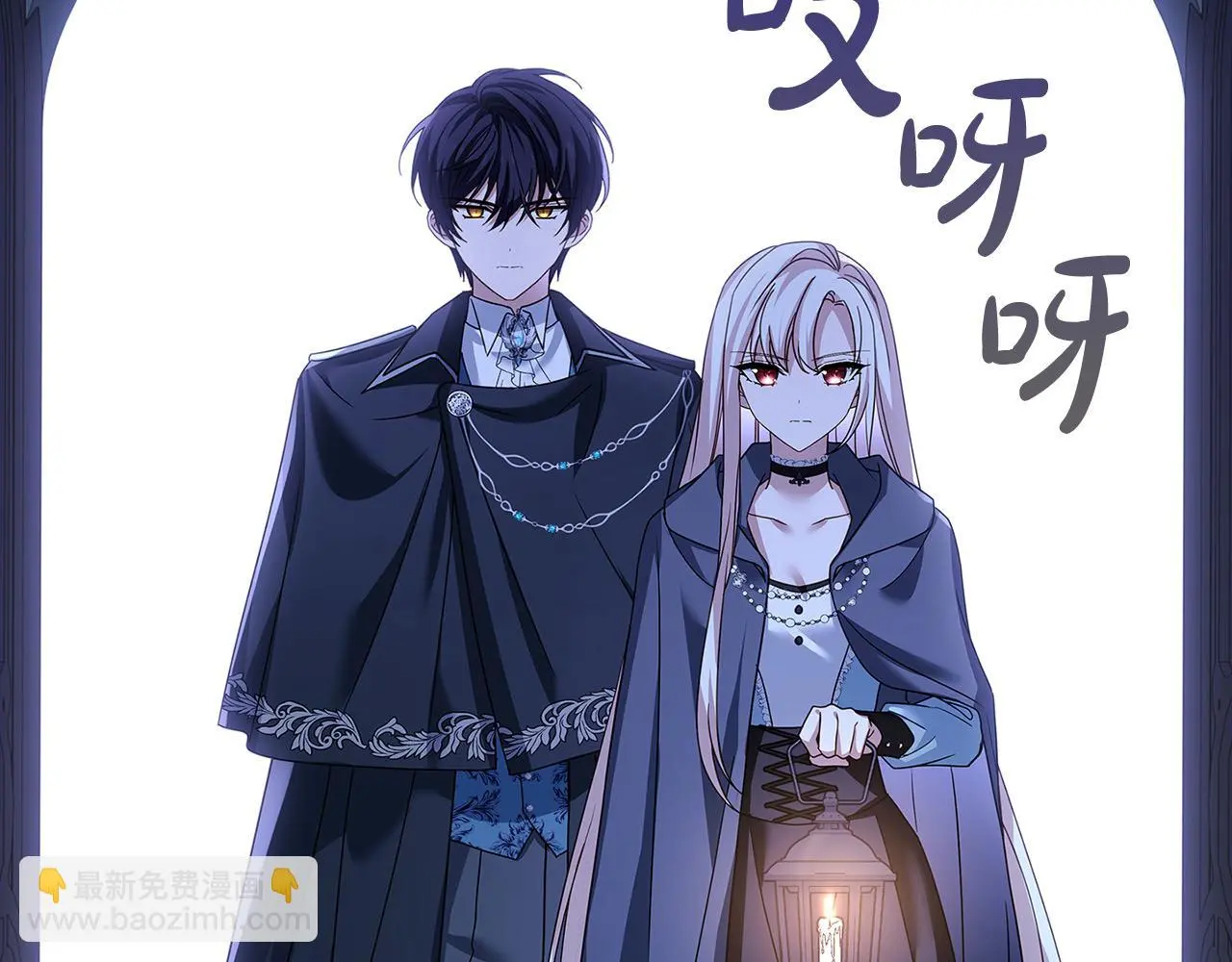 第108话 一起放火194