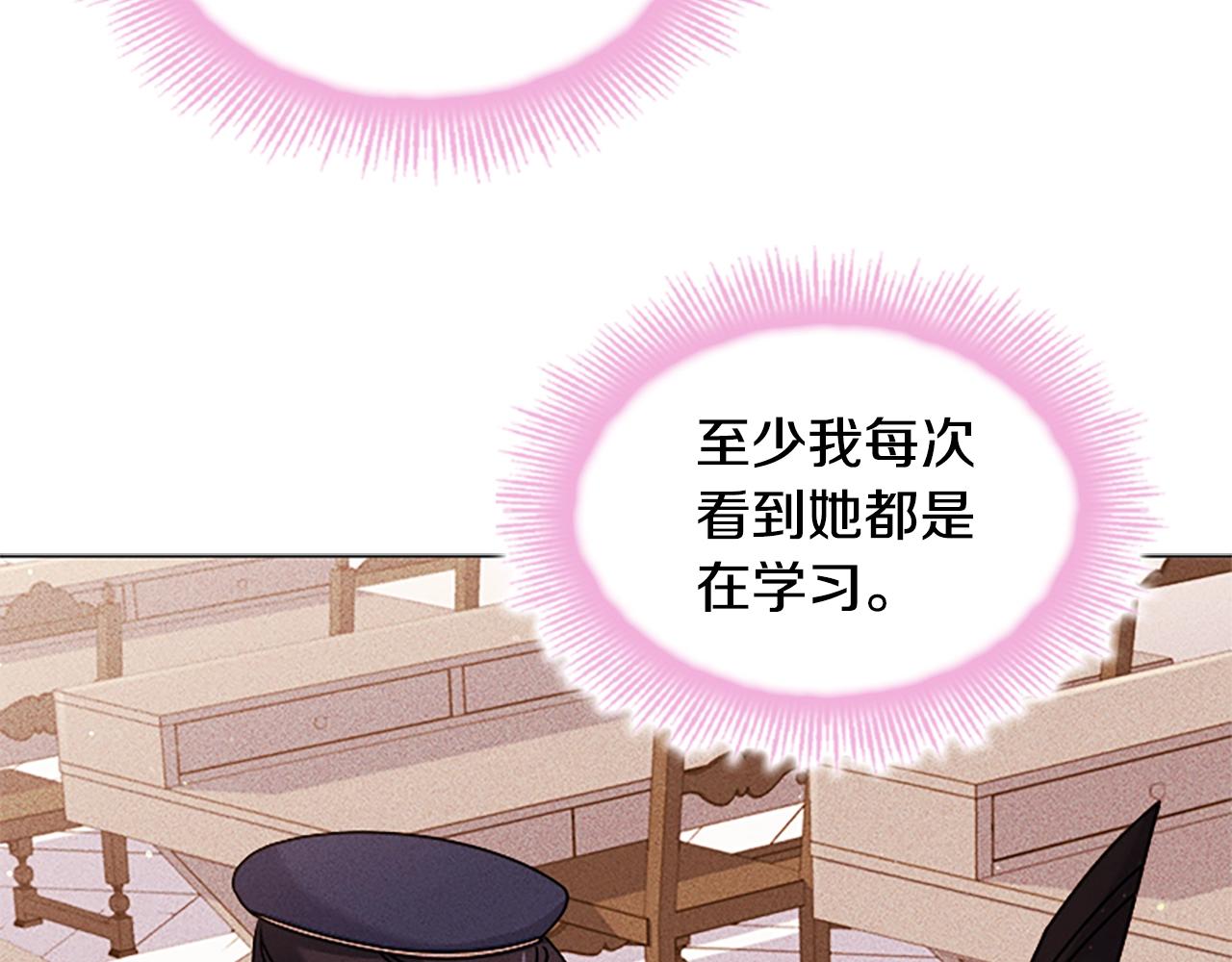 第38话 连根拔起！35