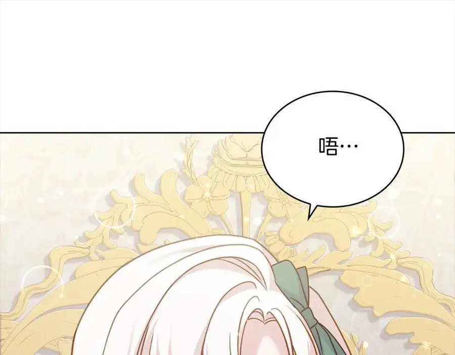 第113话 父亲的悔过149