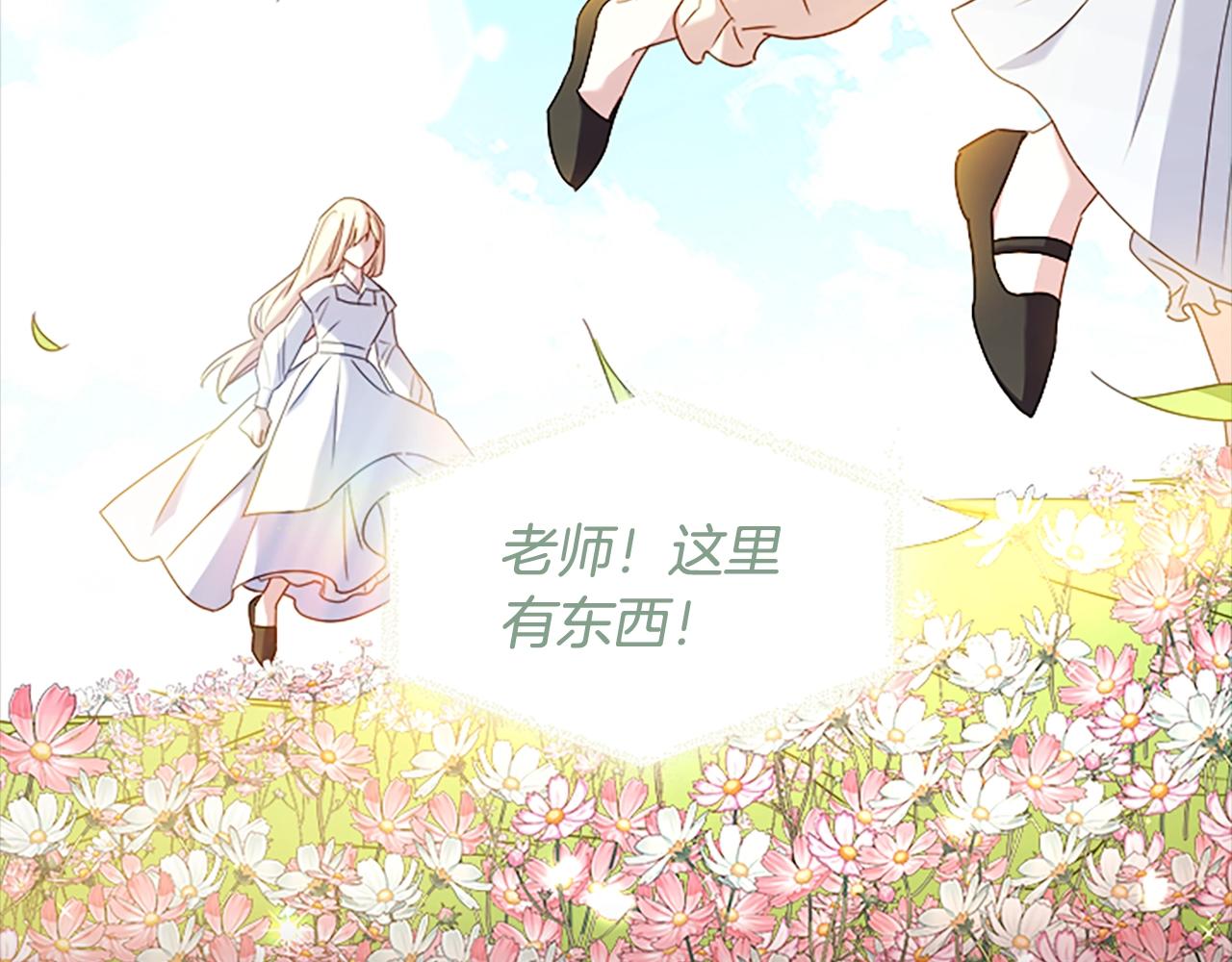 第35话 互怼150