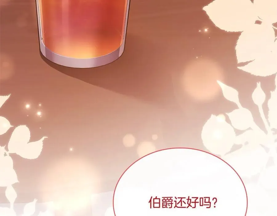 第120话 最珍视的人207