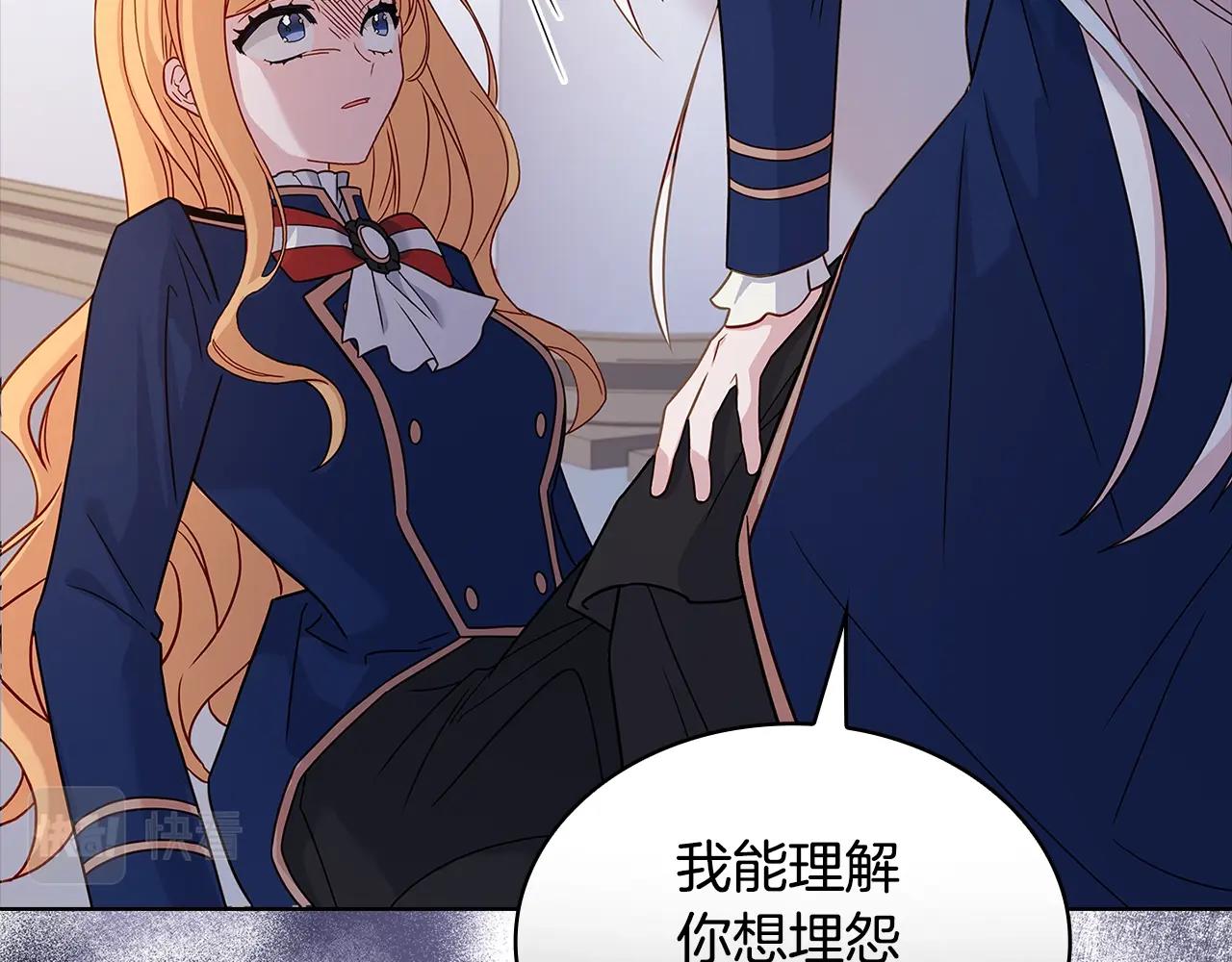 第70话 被掌掴55