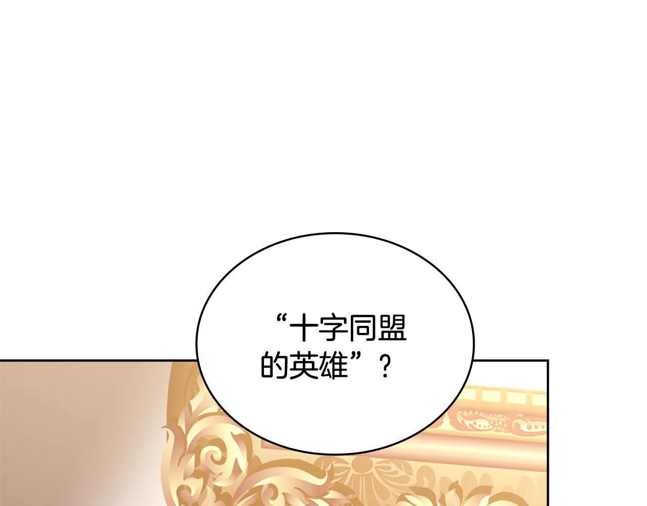 第67话 乖乖跟我来30
