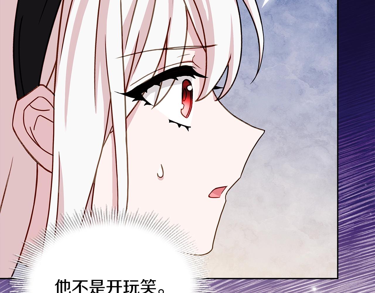 第66话 晴天霹雳52