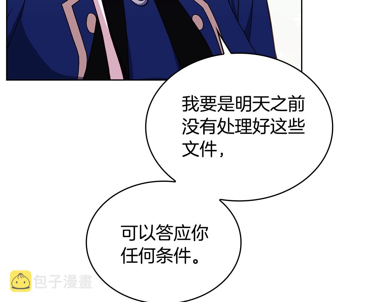 第50话 刁难61