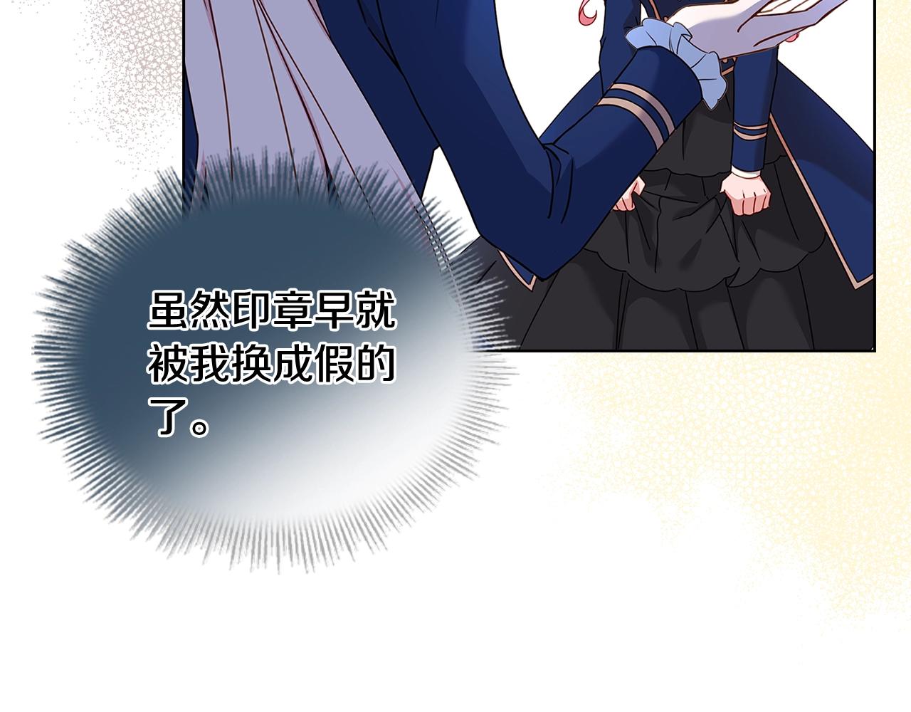 第55话 自作自受132