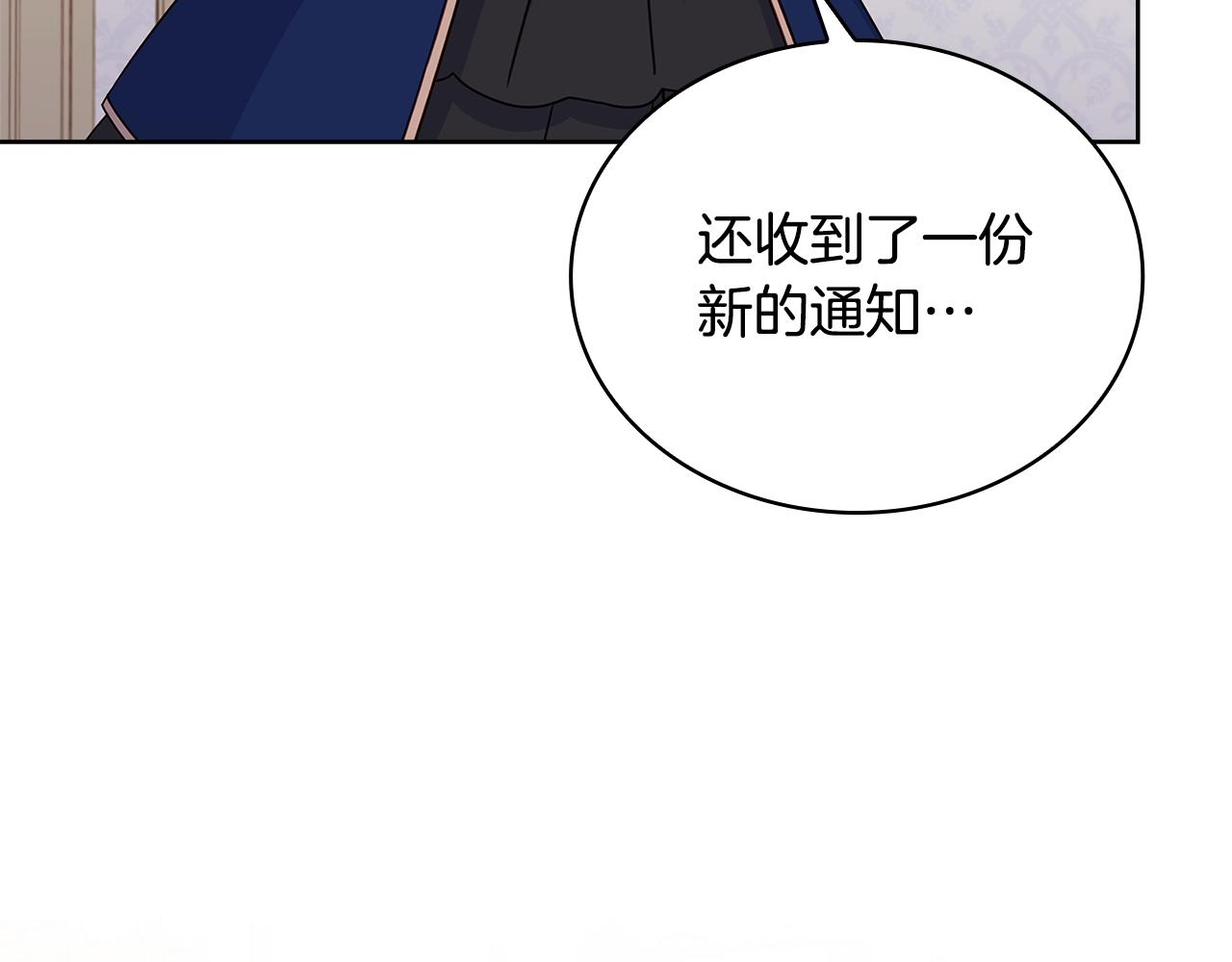 第53话 温暖86