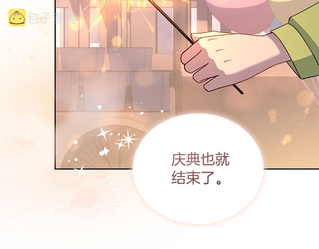 第64话 浪漫烟花夜105