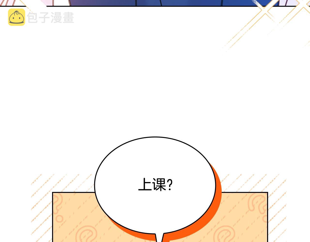第73话 痊愈后181