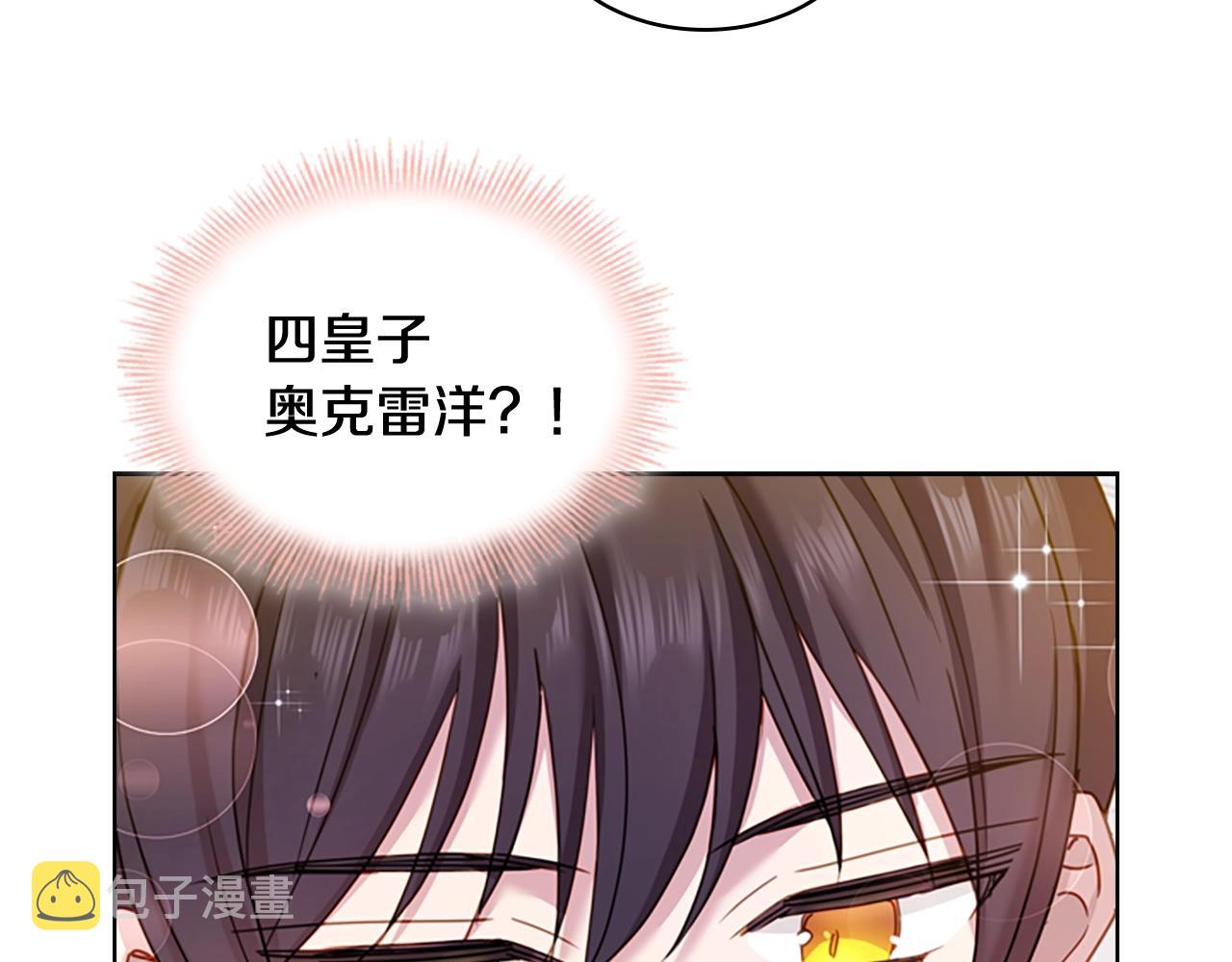第26话 靠近43
