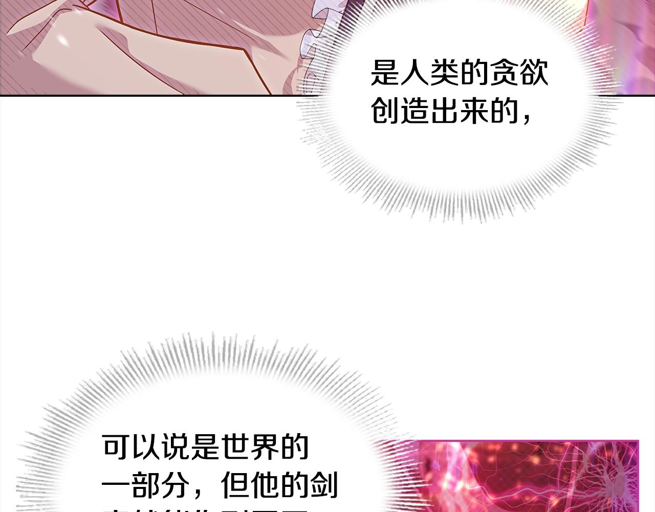 第79话 到此为止！112