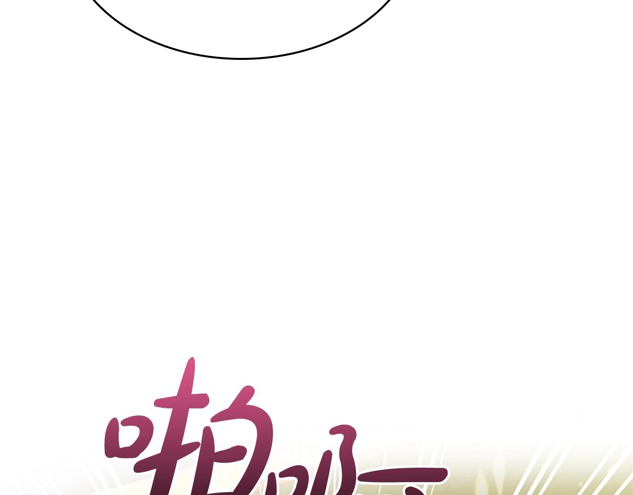 第14话 看破不说破6