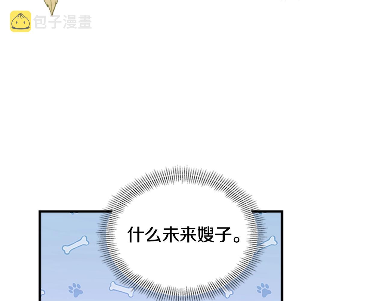 第28话 俱乐部68