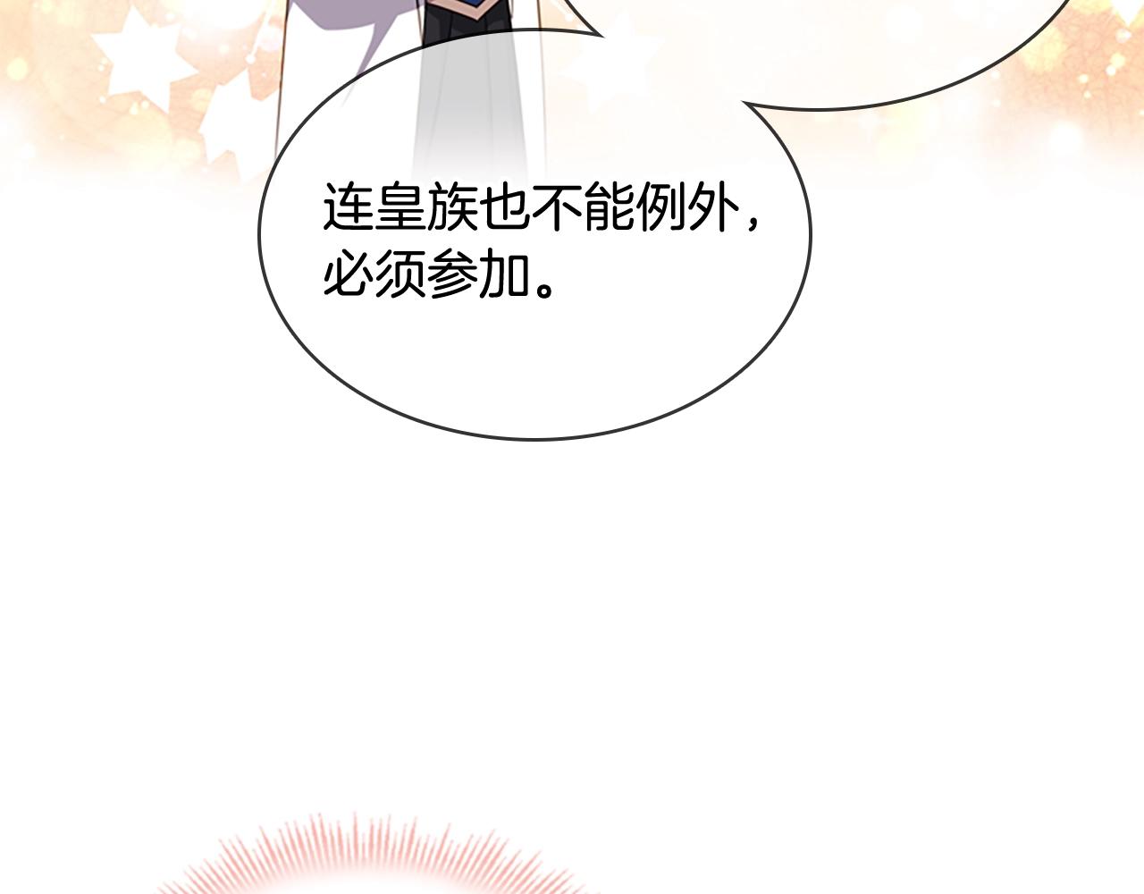 第27话 回忆165