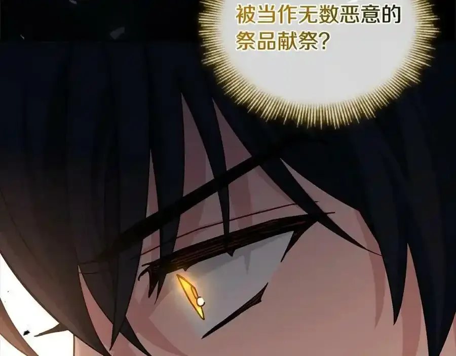 第二季完结篇 态度不一样了47