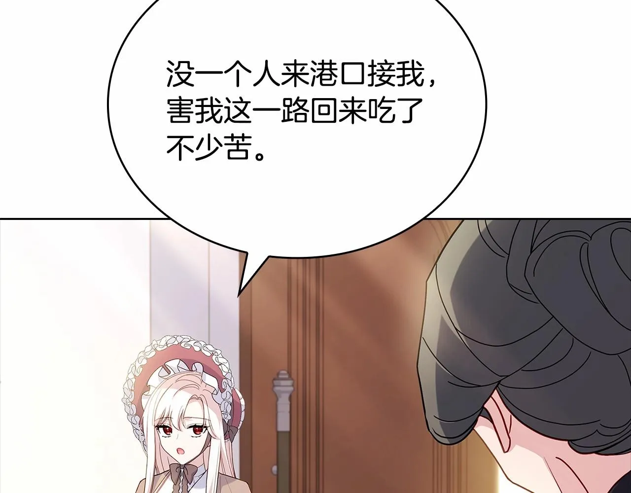 第84话 下马威29