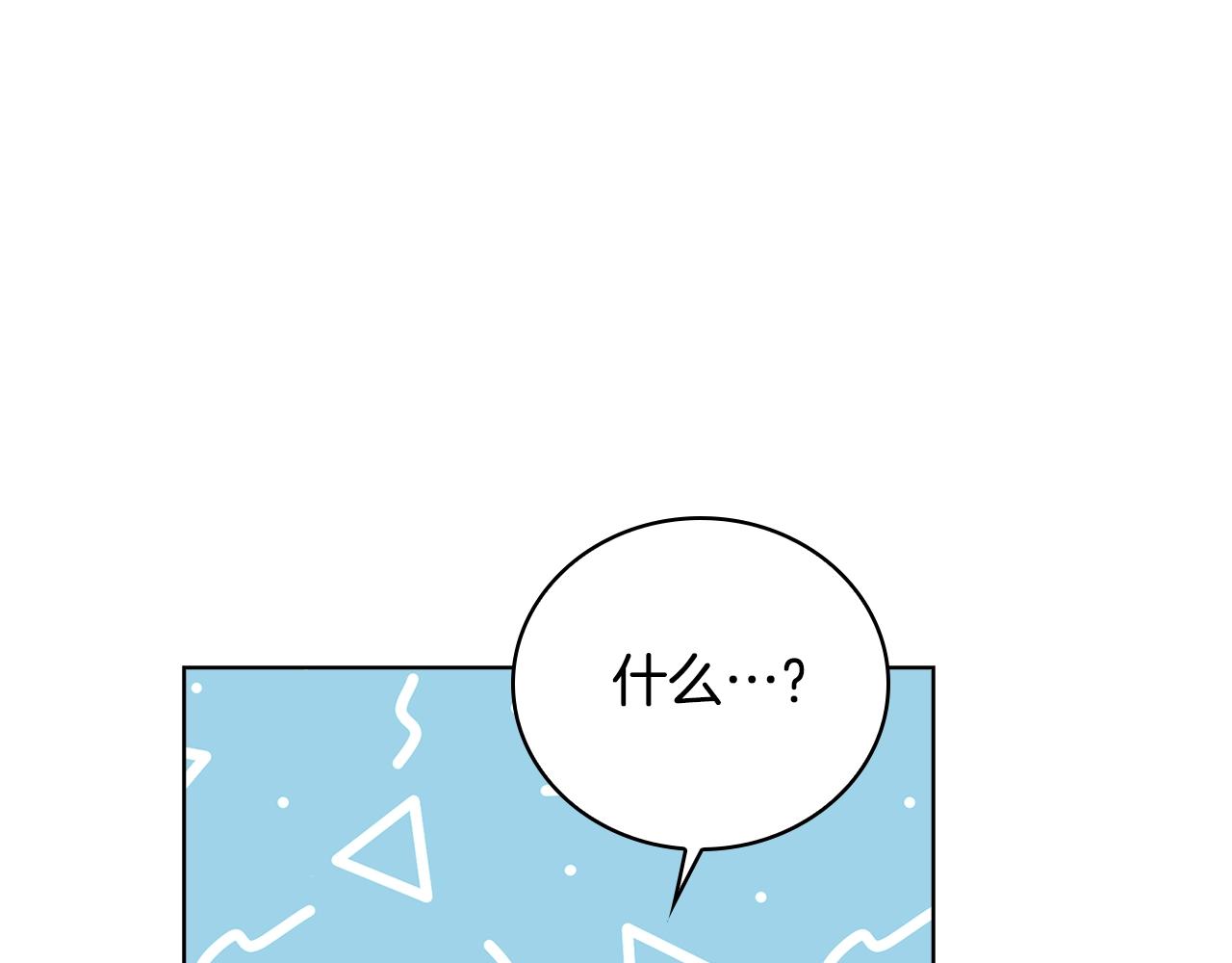 第58话 接受辅导92