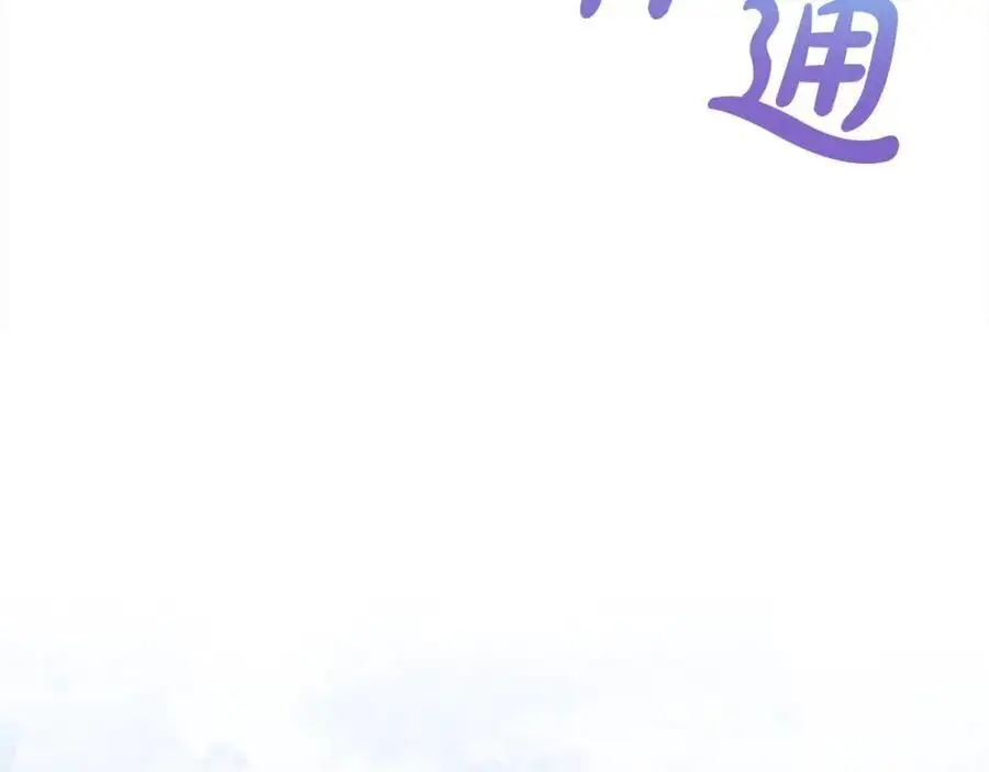 第115话 求婚39