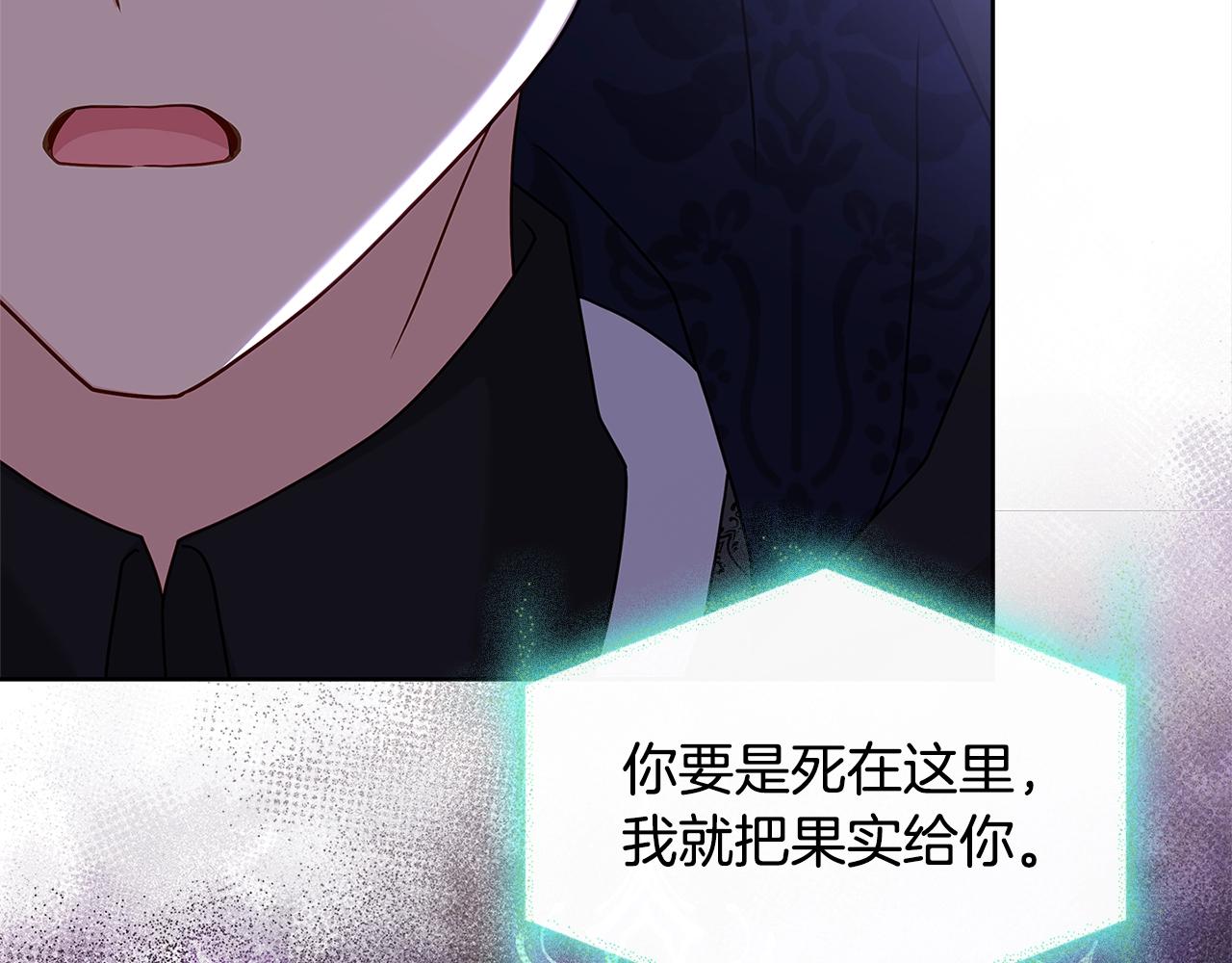 第76话 小命难保161