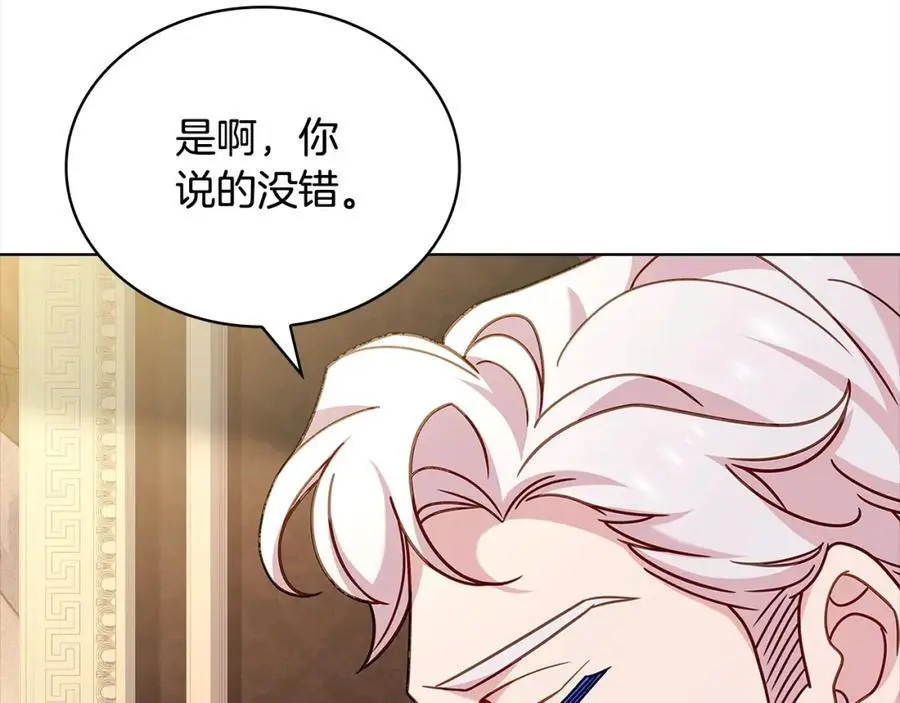 第111话 解开心结105