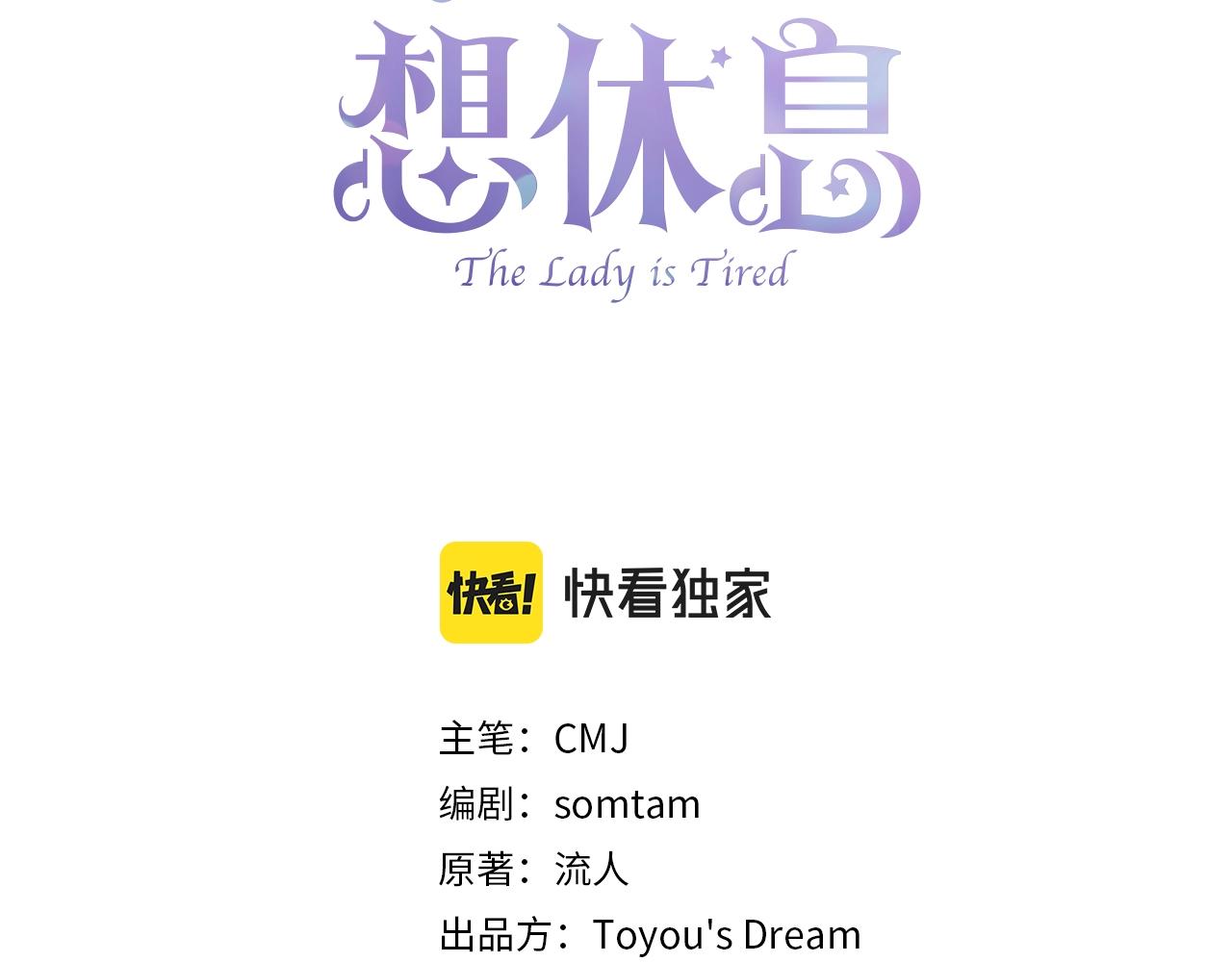 第34话 话剧23