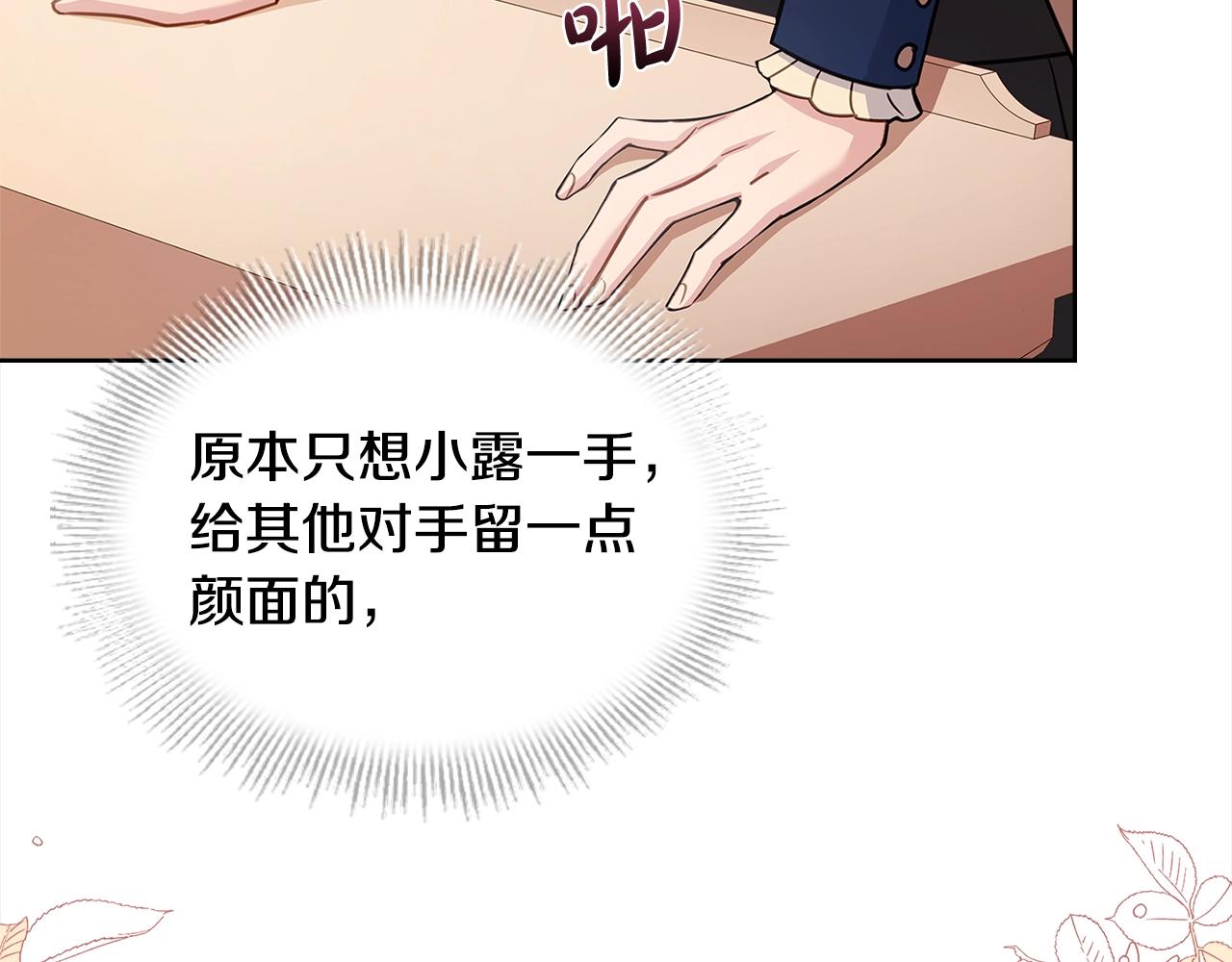 第47话 演讲会150