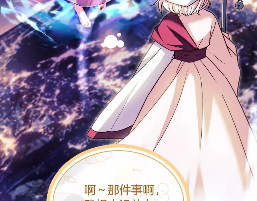 第117话 必死的命运103