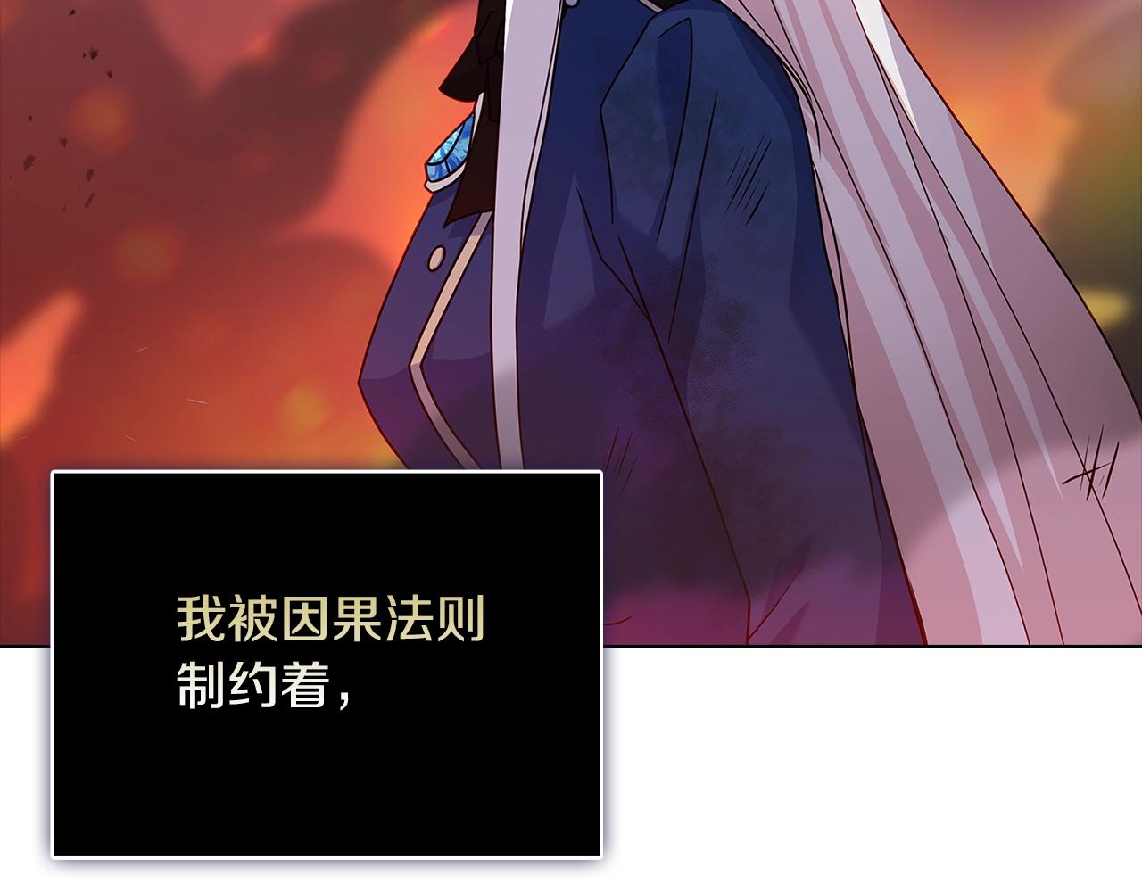 第72话 你是我的安全感28