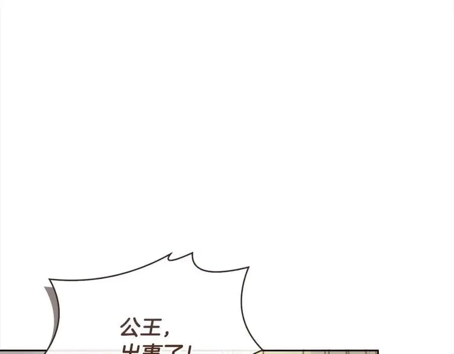 第111话 解开心结167