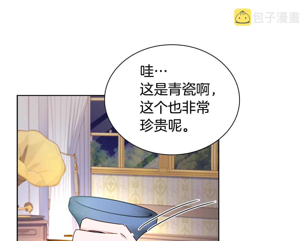 第40话 浑身解数149