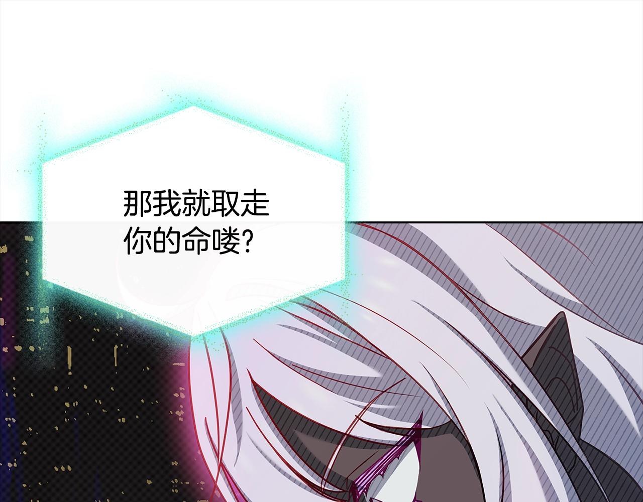 第77话 我来救你了141