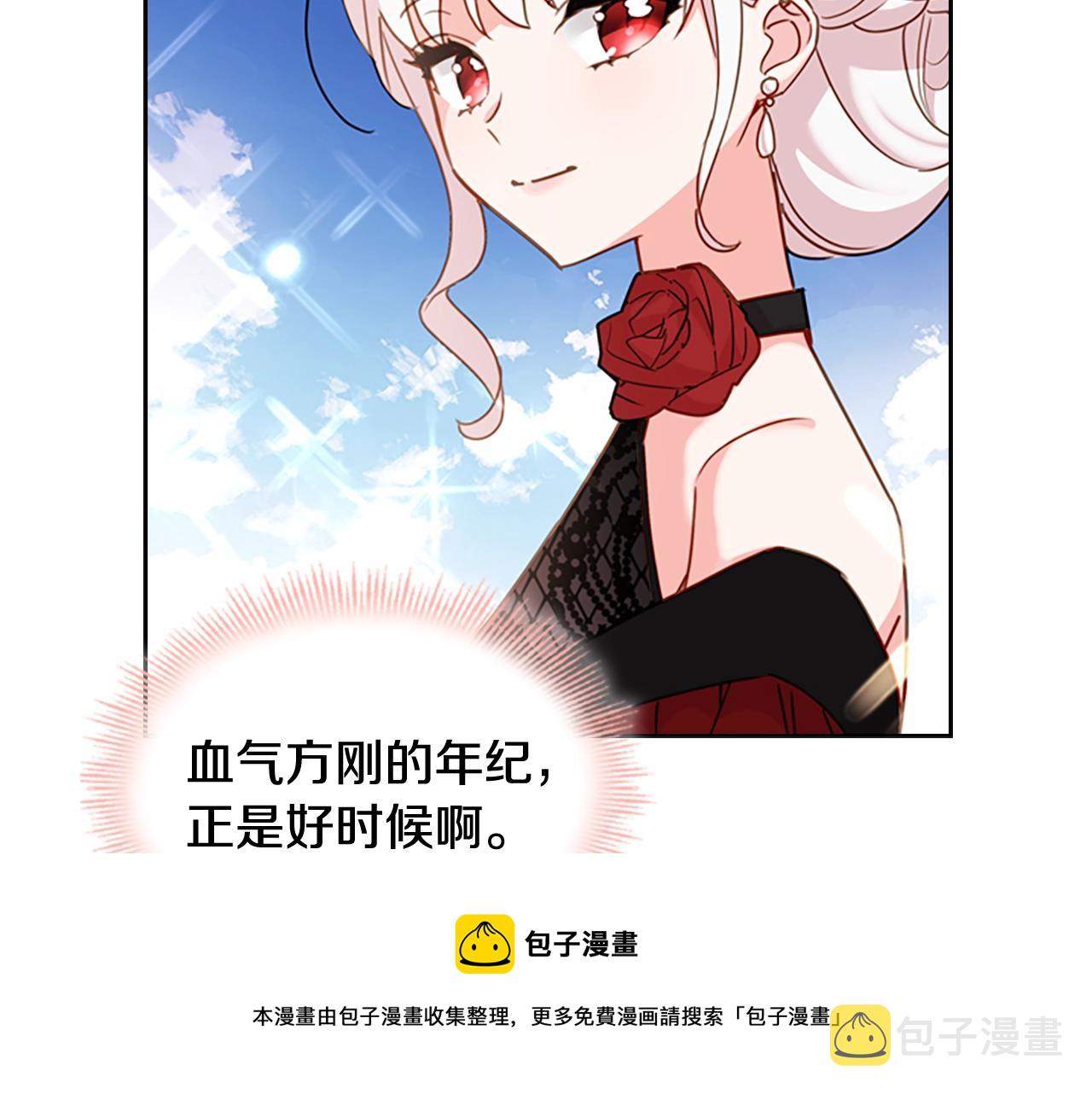 第11话 小姐超勇！10