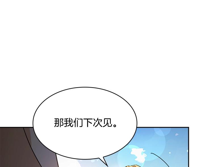 第16话 莫名喜欢109