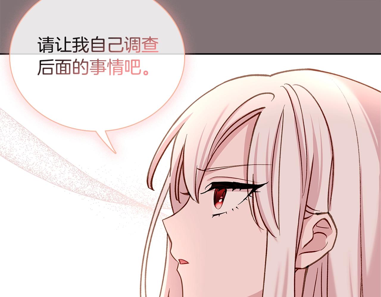 第55话 自作自受95