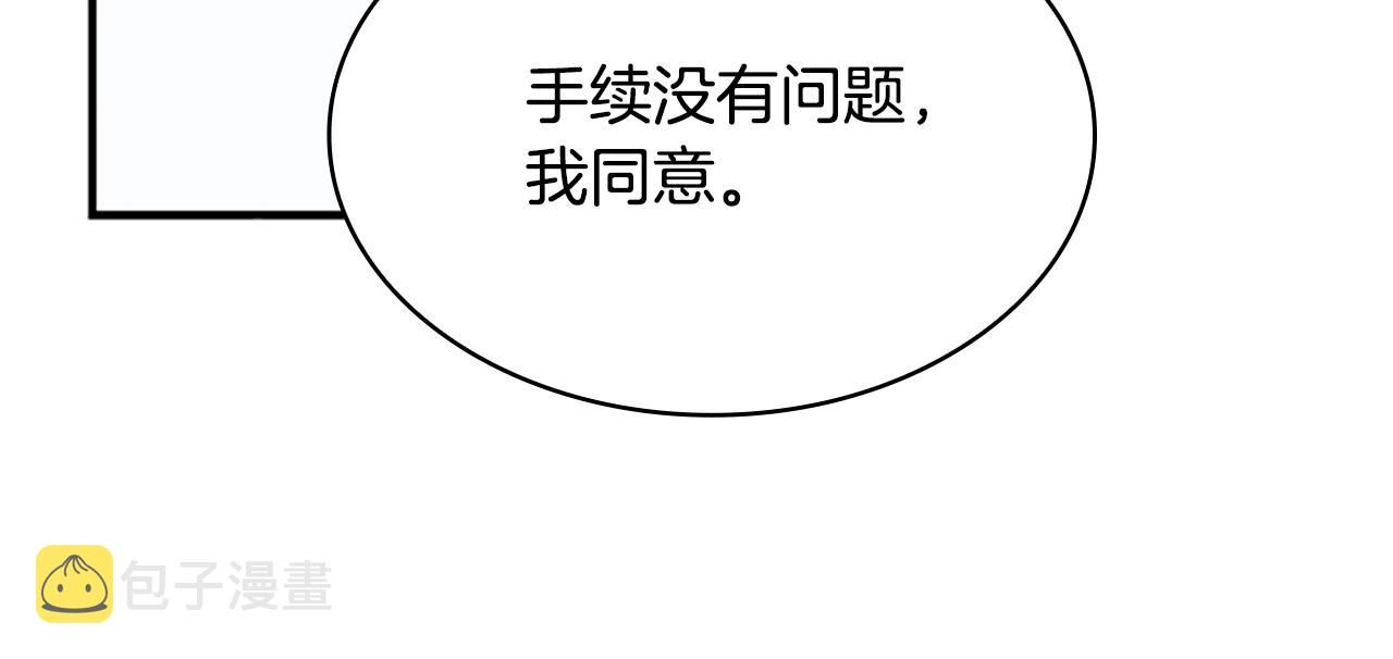 第28话 俱乐部167