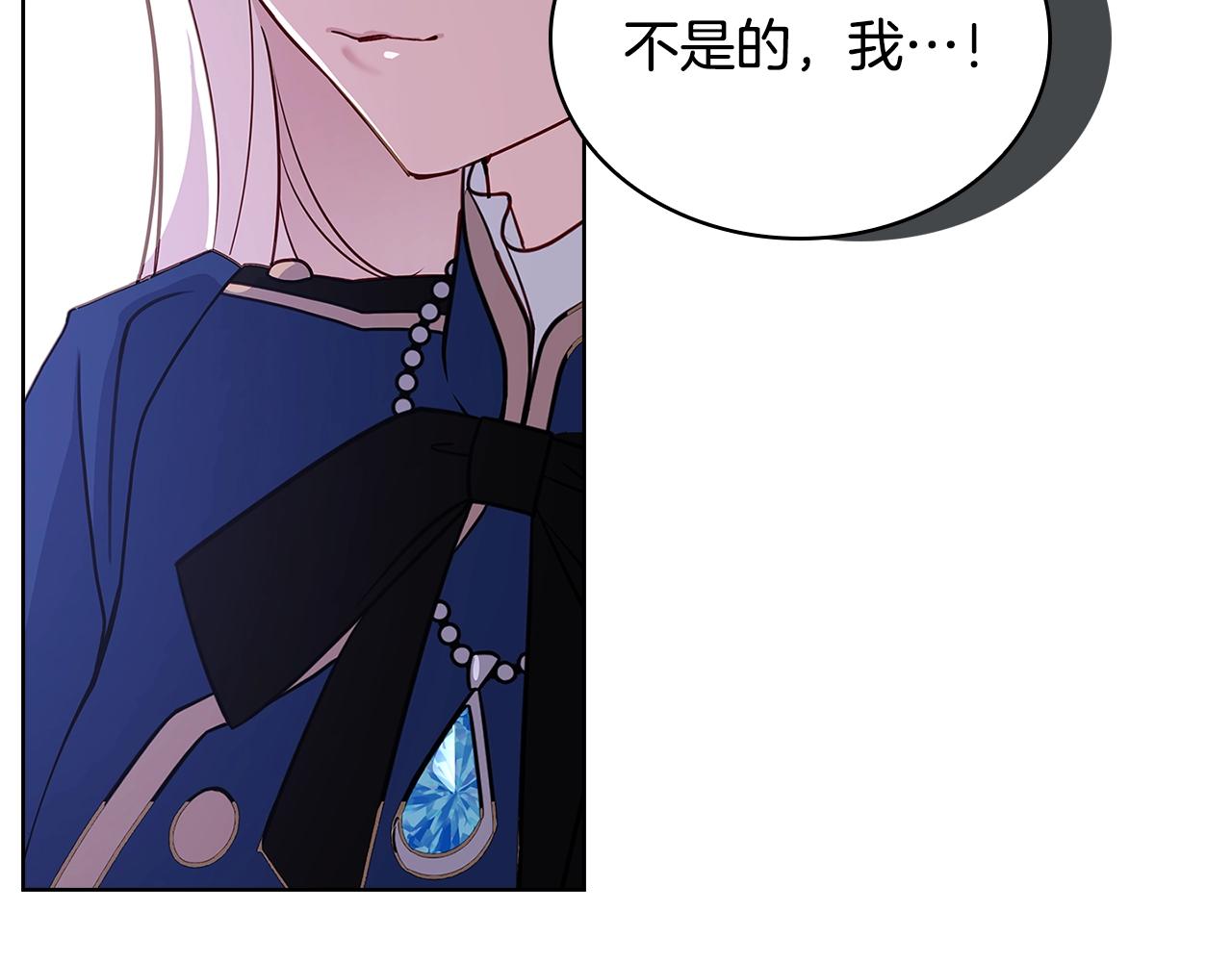 第55话 自作自受66
