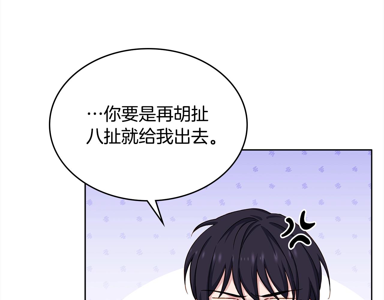 第45话 失恋？93