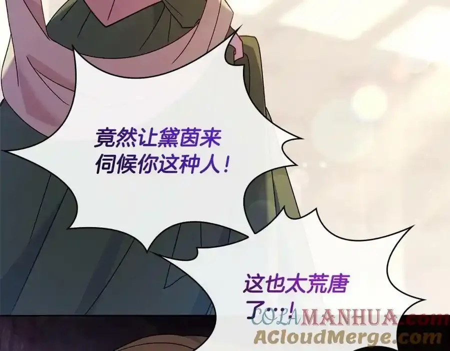 第87话 公国出事？176