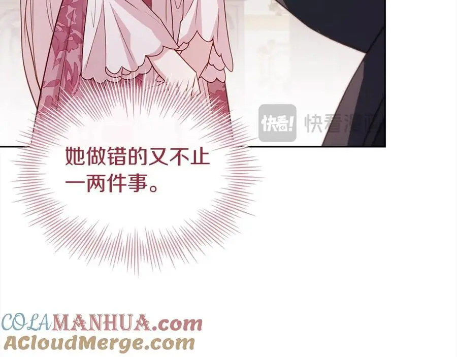 第114话 斯贝是元凶？！32