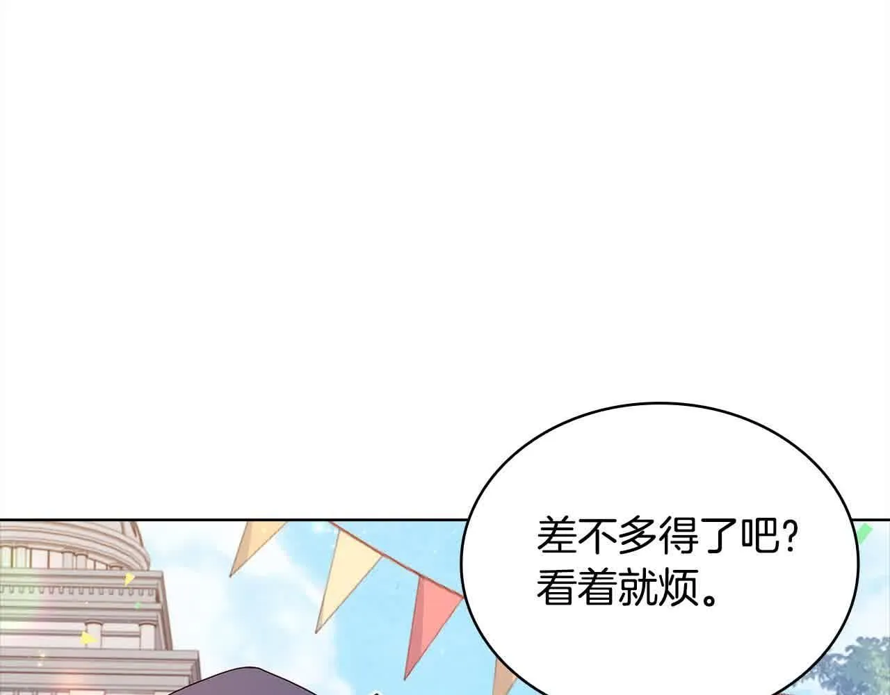第100话 行侠仗义42