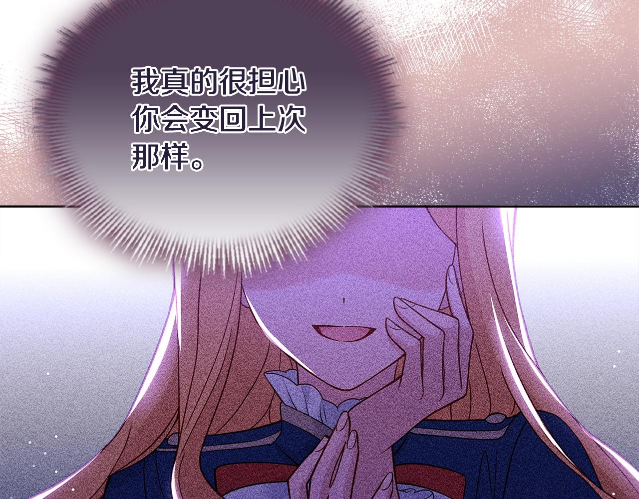 第50话 刁难9