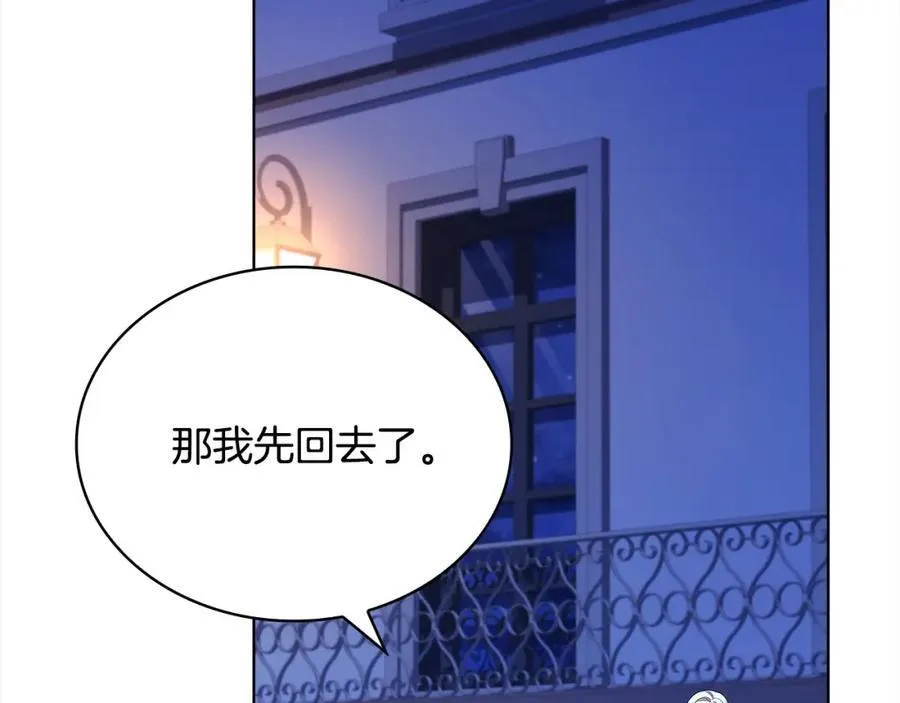 第121话 余生只为报仇70
